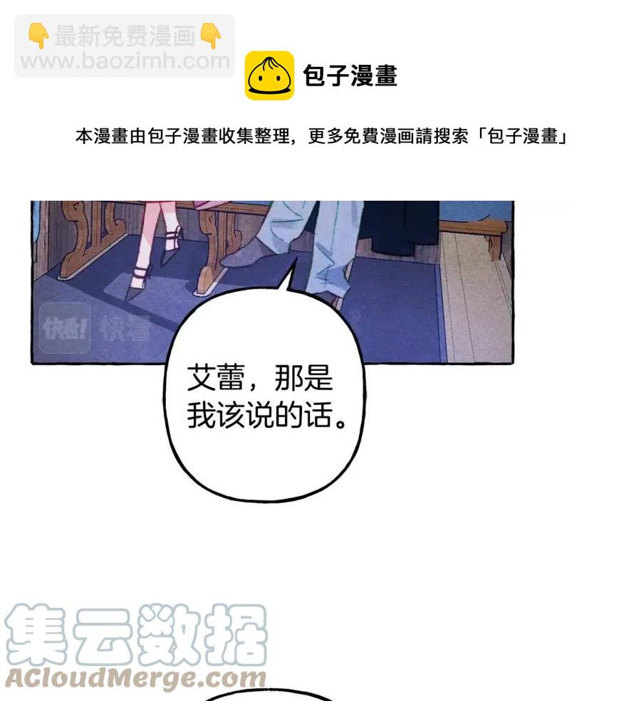 第18话 老情人？！52
