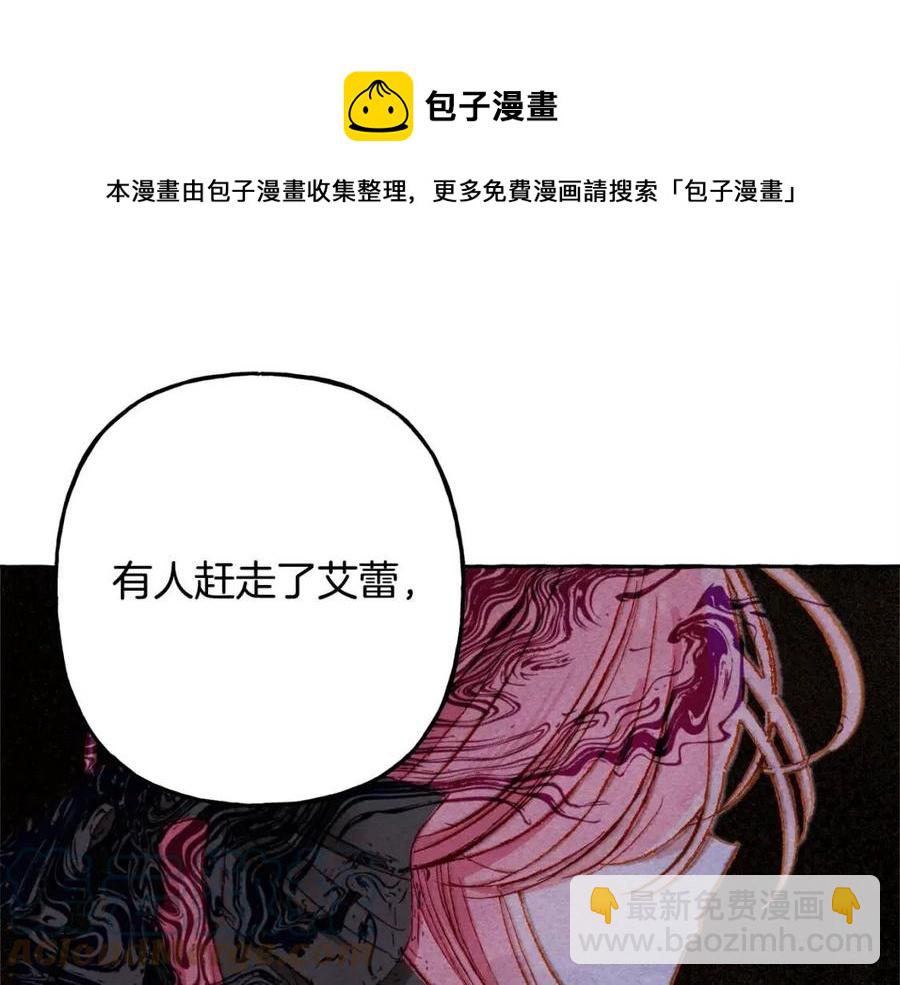 第18话 老情人？！56