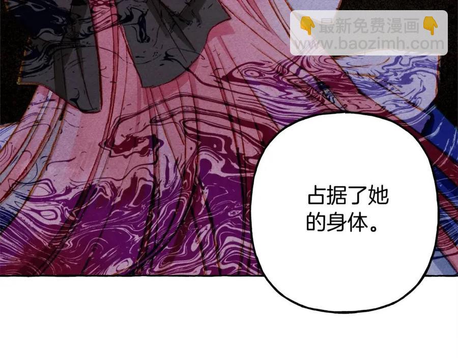 第18话 老情人？！57