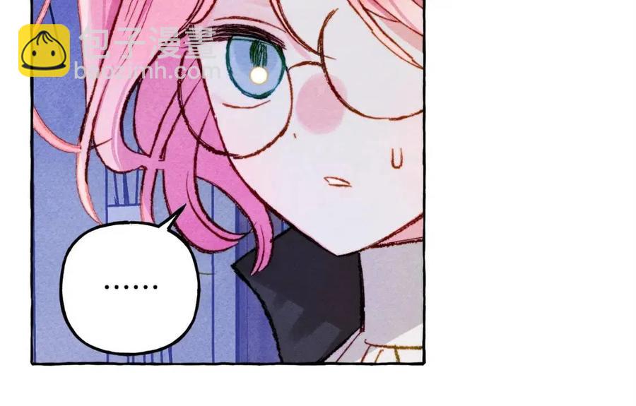 第18话 老情人？！59