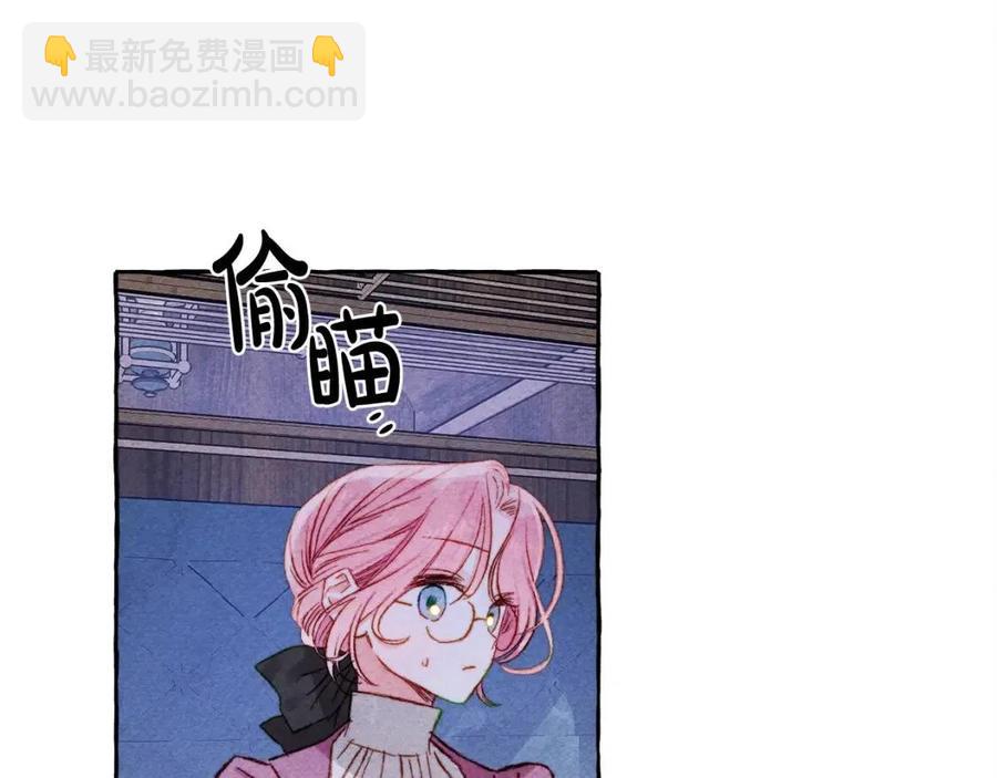 第18话 老情人？！6