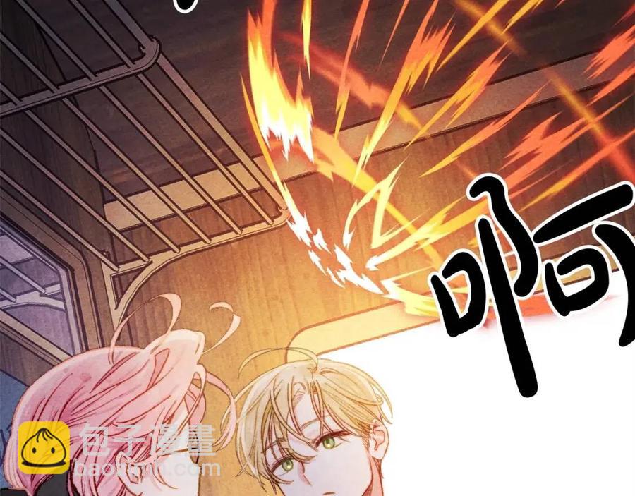 第18话 老情人？！63