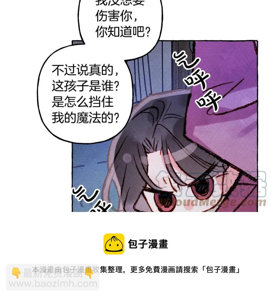 第18话 老情人？！68