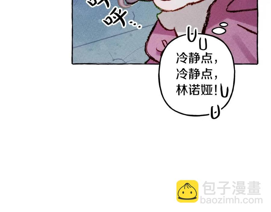 第18话 老情人？！69