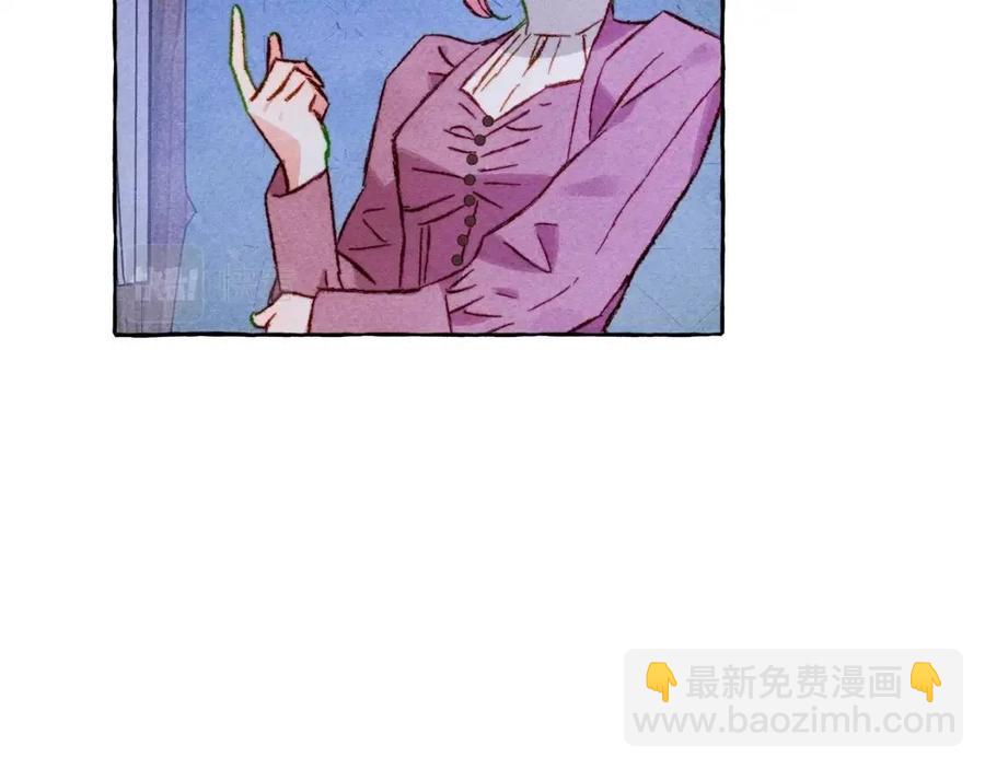 第18话 老情人？！71