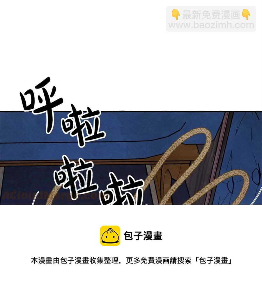 第18话 老情人？！72