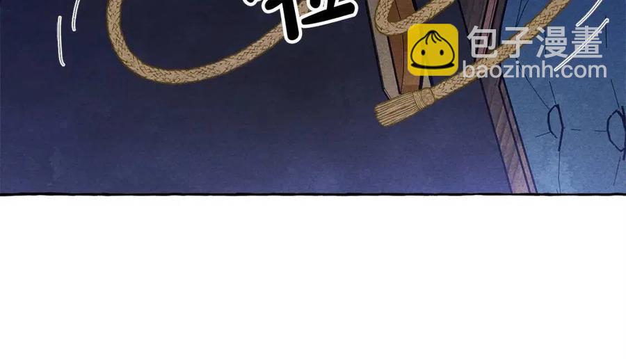 第18话 老情人？！73