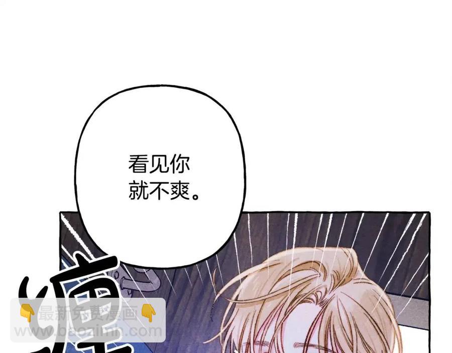 第18话 老情人？！74