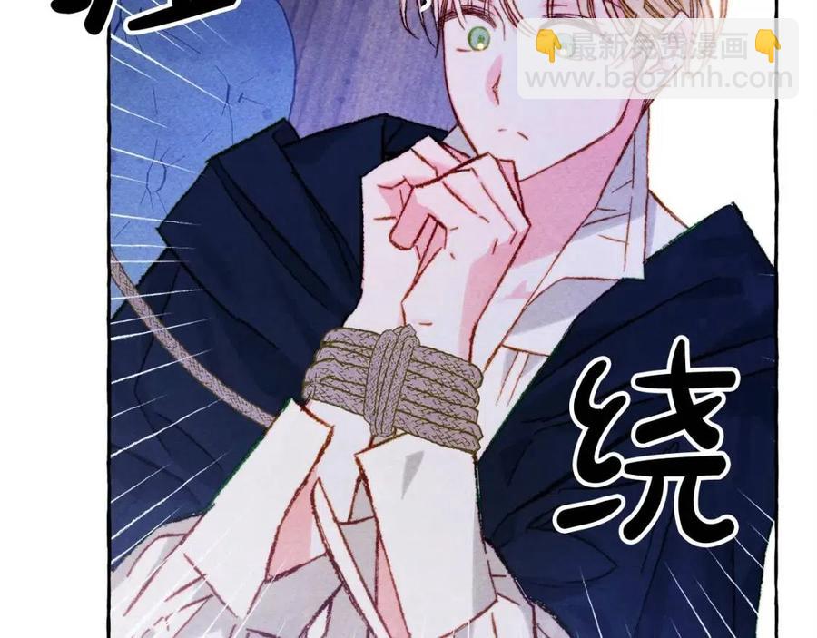 第18话 老情人？！75