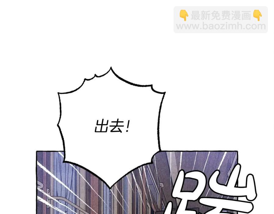 第18话 老情人？！78