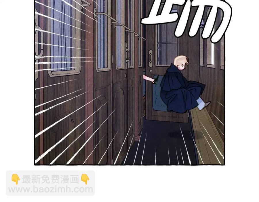 第18话 老情人？！79