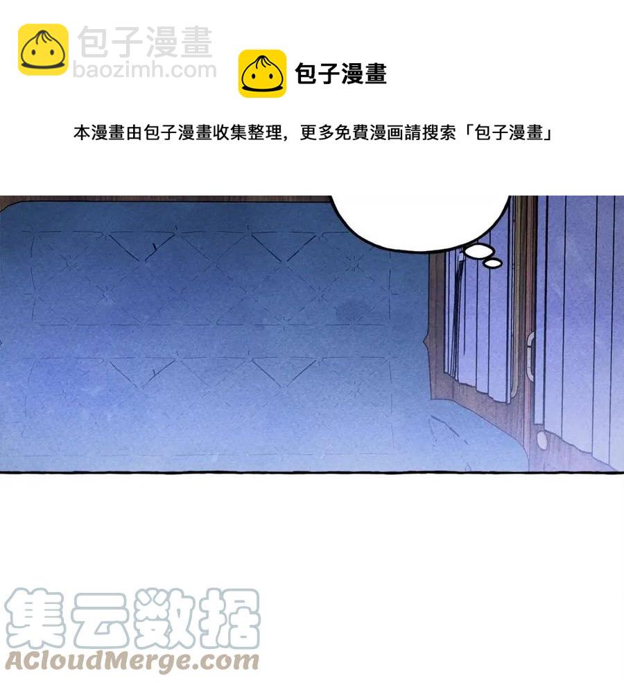 第18话 老情人？！8