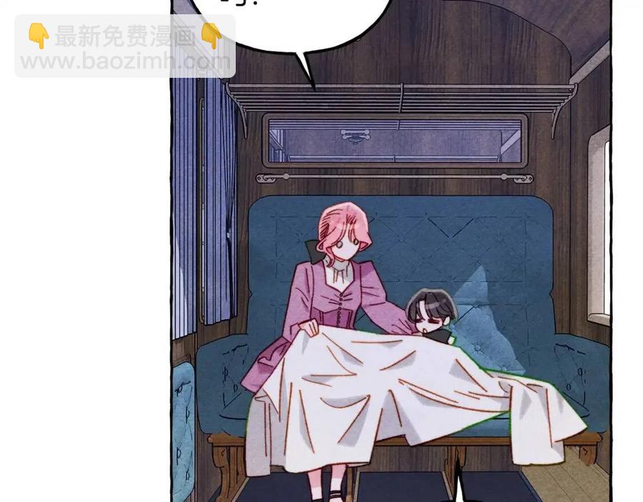 第18话 老情人？！83