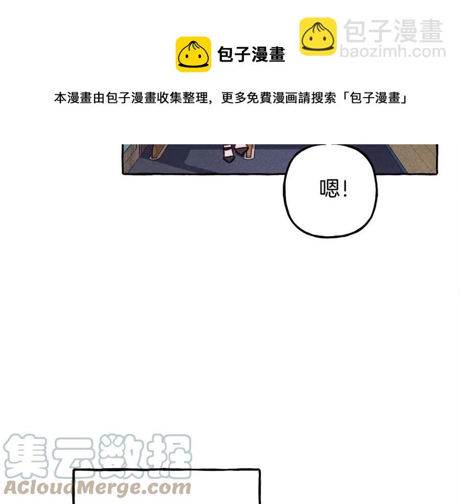 第18话 老情人？！84