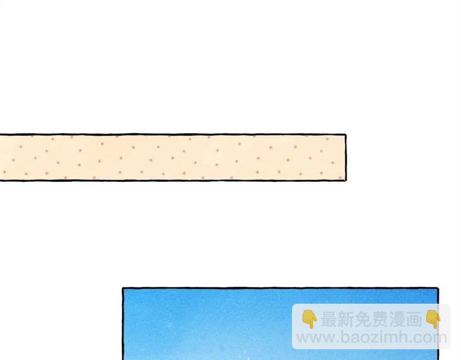 第18话 老情人？！89