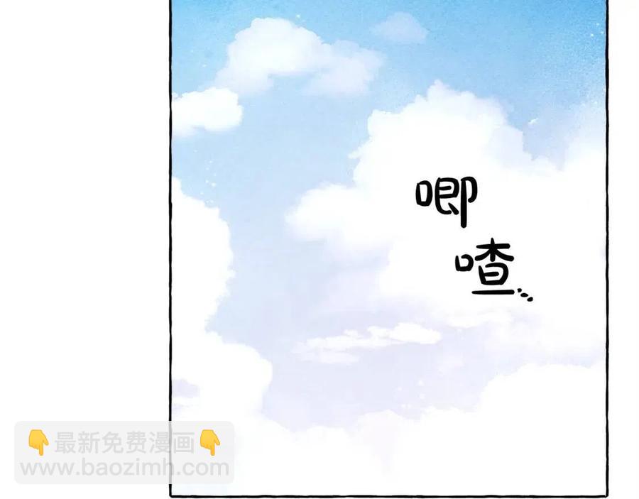 第18话 老情人？！90