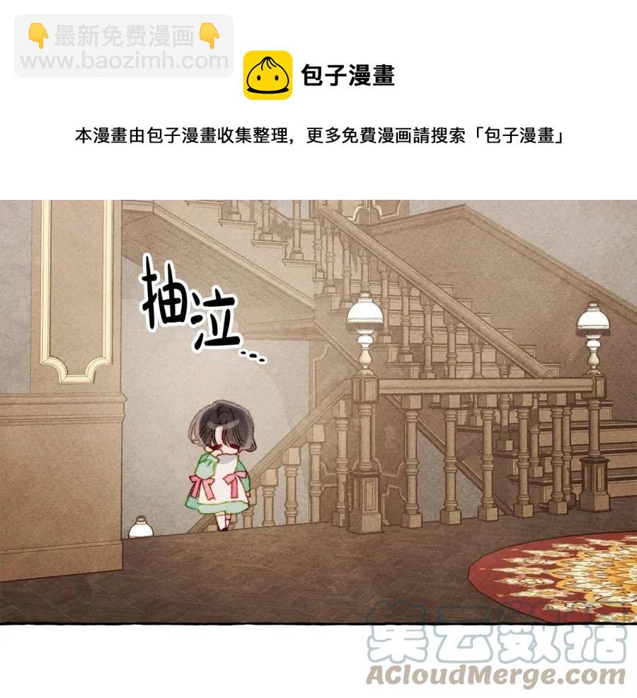 第20话 生病了100