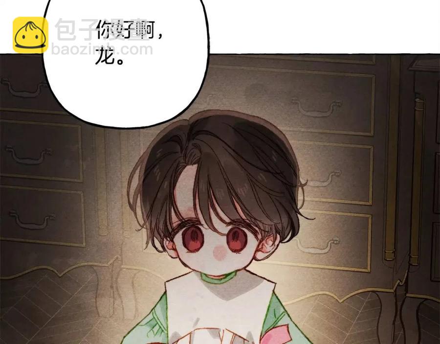 第20话 生病了118
