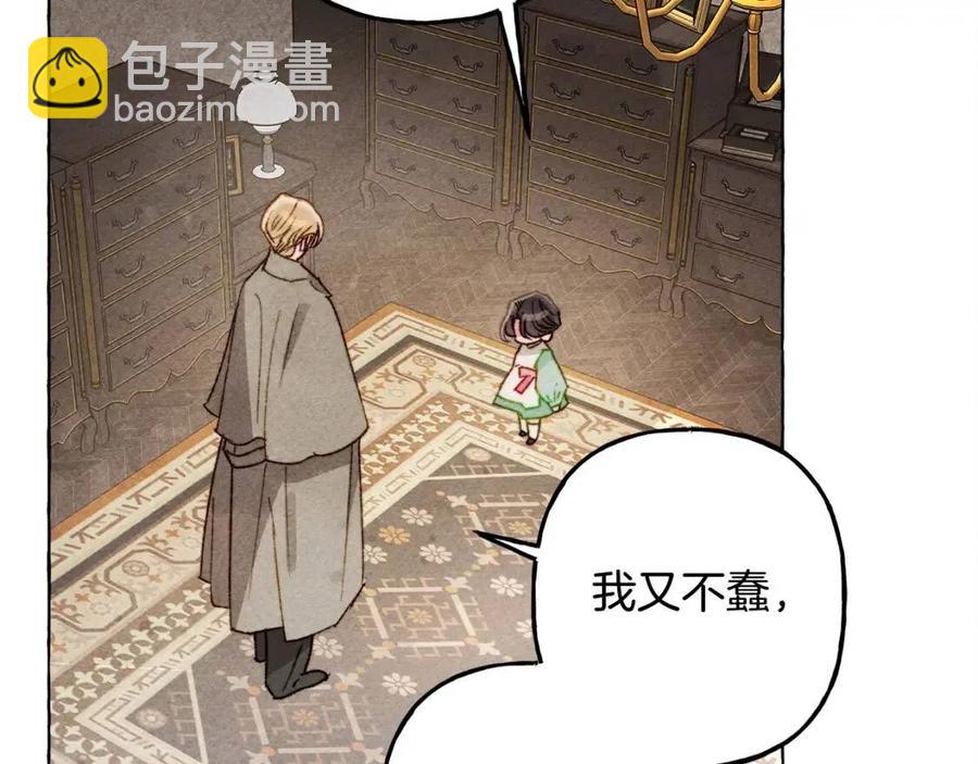 第20话 生病了121