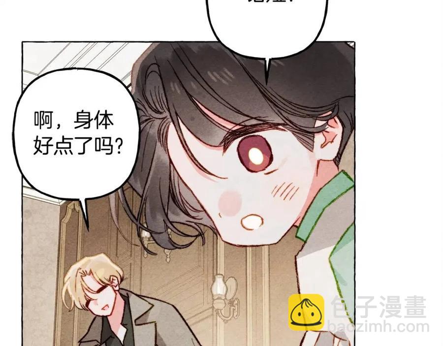 第20话 生病了127