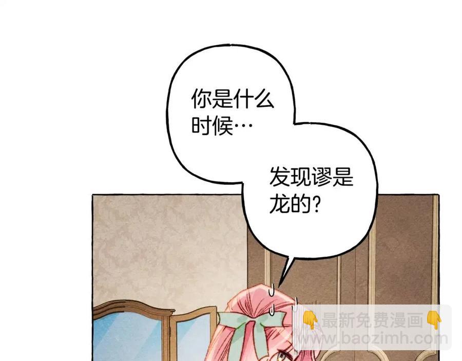 第20话 生病了129
