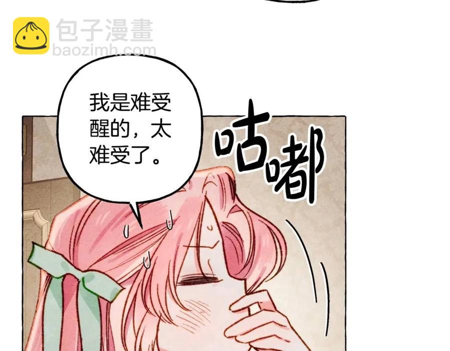 第20话 生病了131
