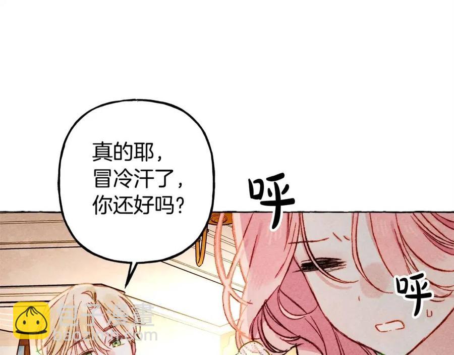 第20话 生病了133