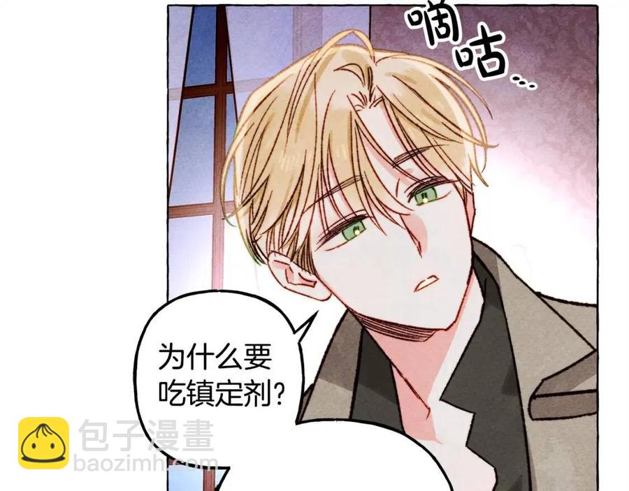 第20话 生病了137
