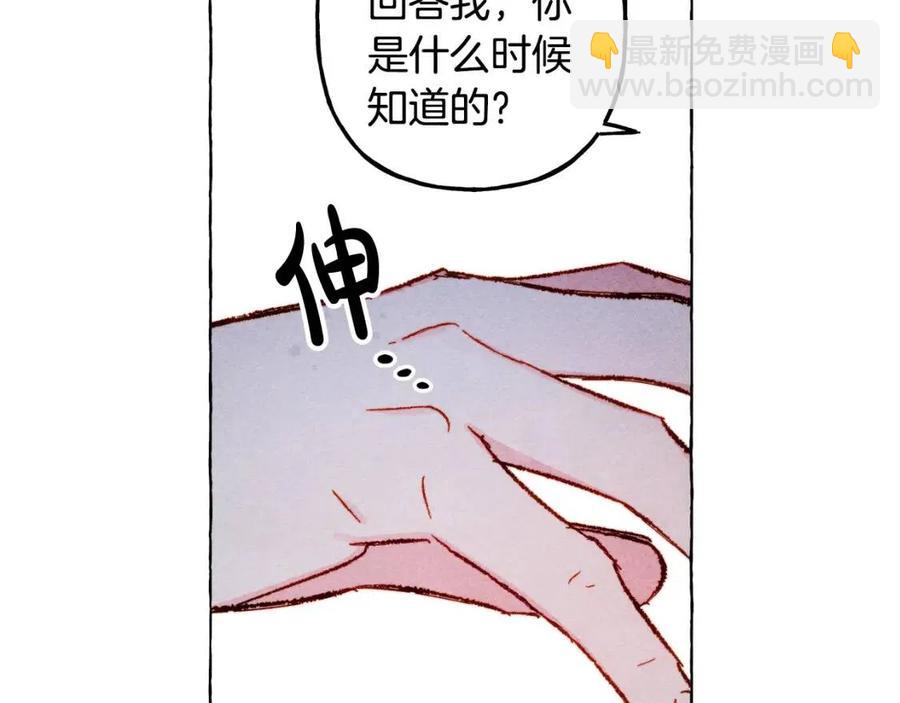 第20话 生病了139