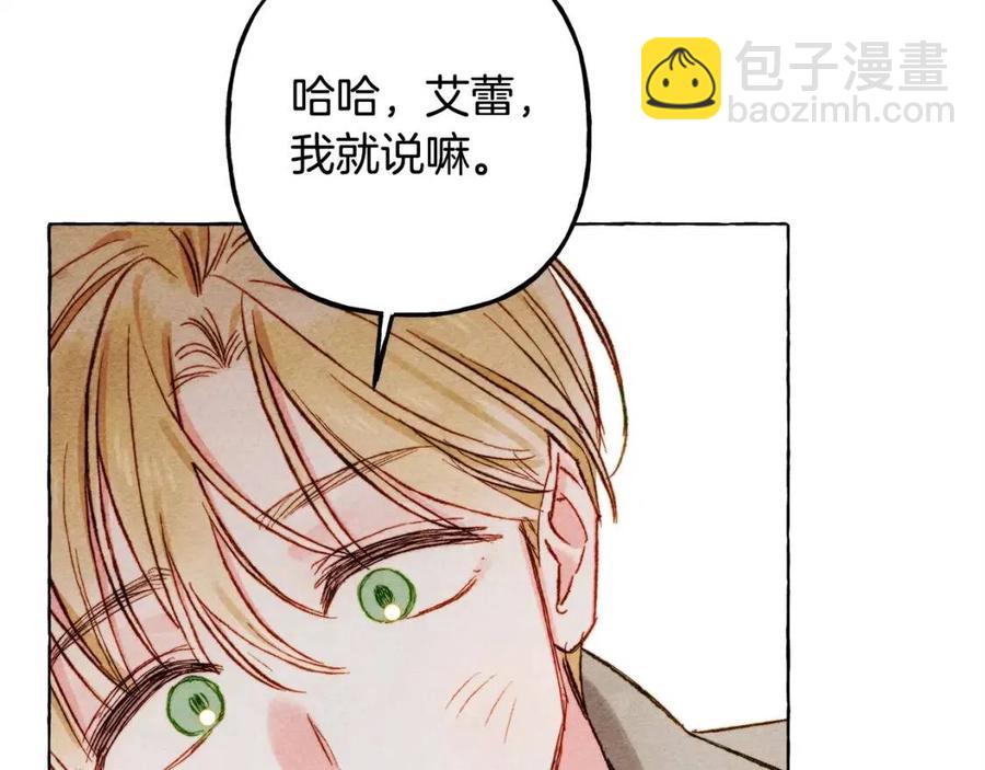 第20话 生病了145