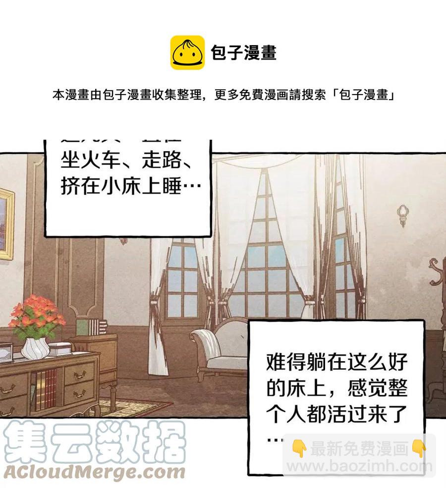 第20话 生病了16
