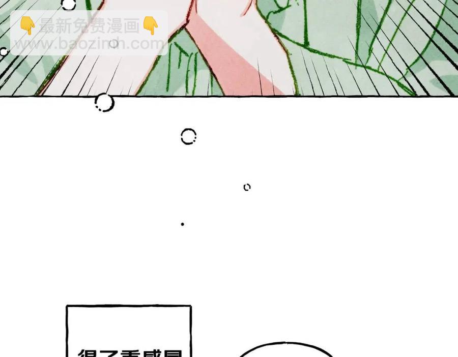 第20话 生病了23