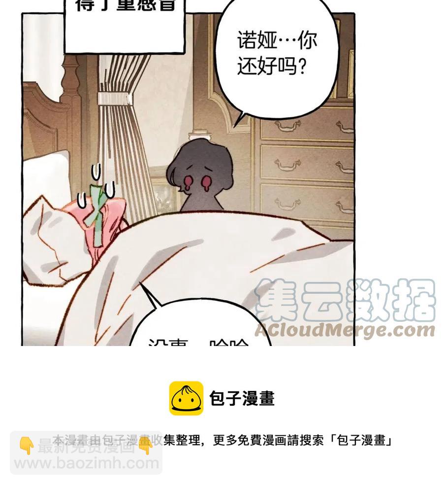 第20话 生病了24
