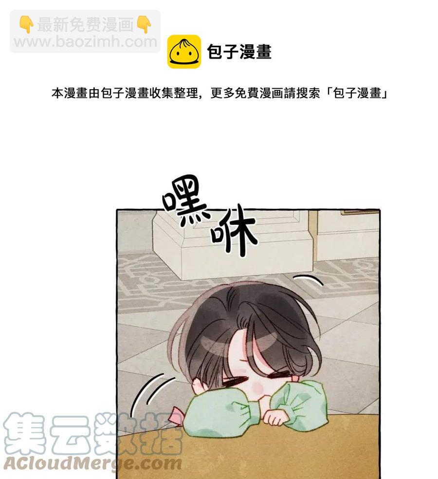 第20话 生病了32