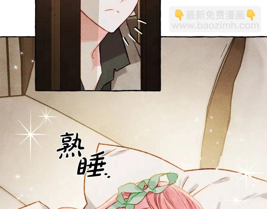 第20话 生病了47