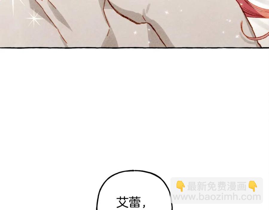 第20话 生病了53