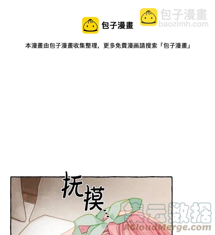 第20话 生病了56