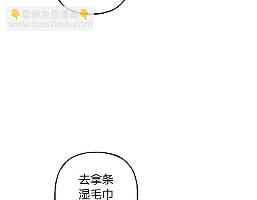 第20话 生病了65