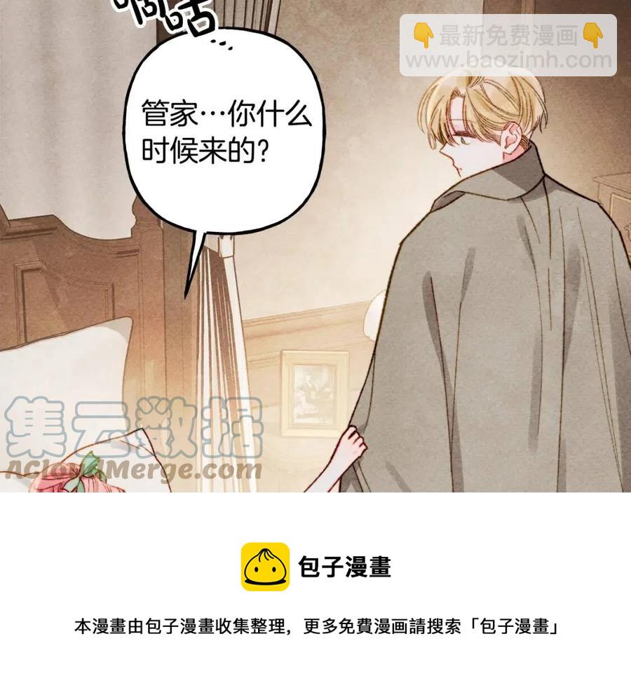 第20话 生病了68