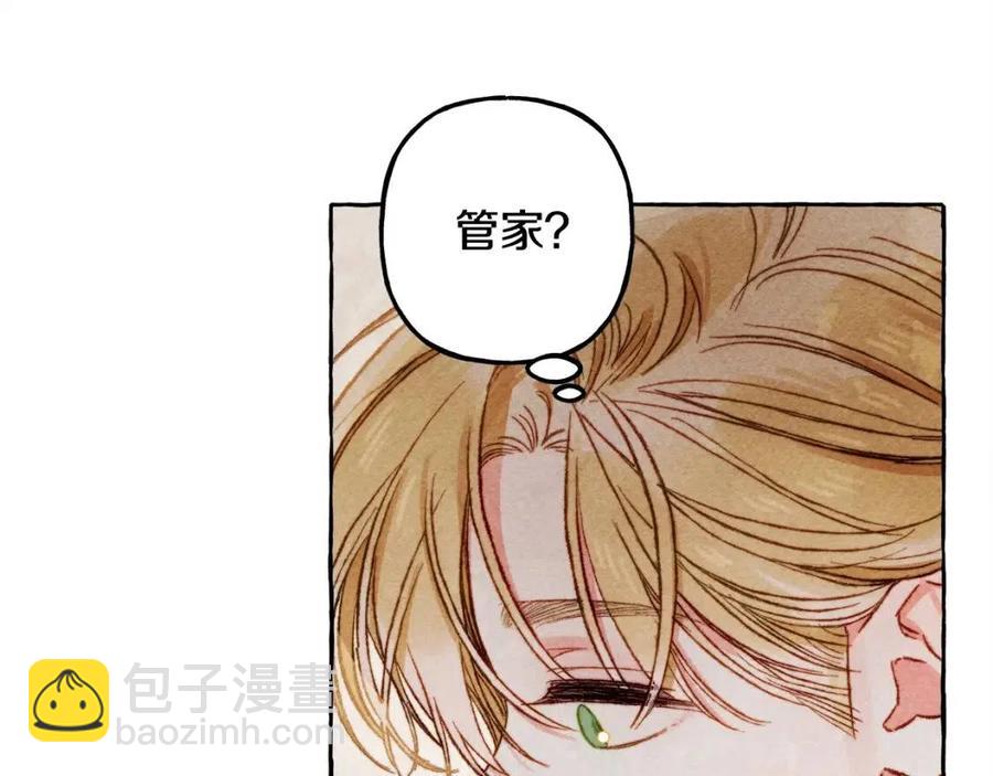 第20话 生病了70