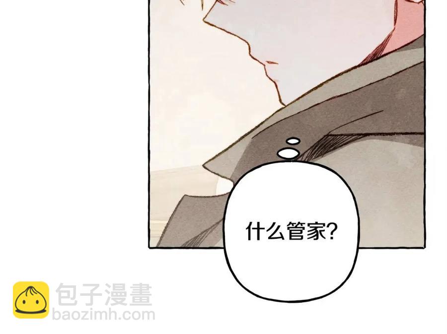 第20话 生病了71