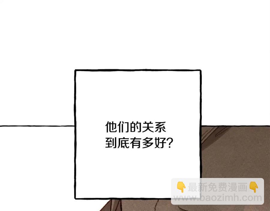 第20话 生病了75