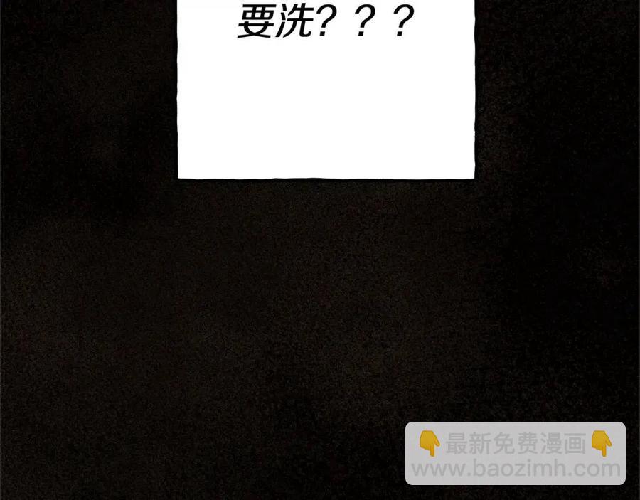 第20话 生病了83