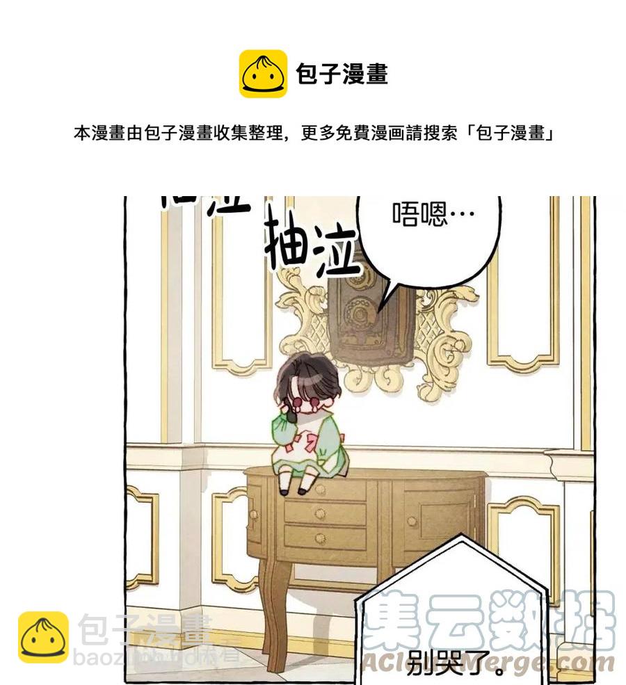 第20话 生病了88
