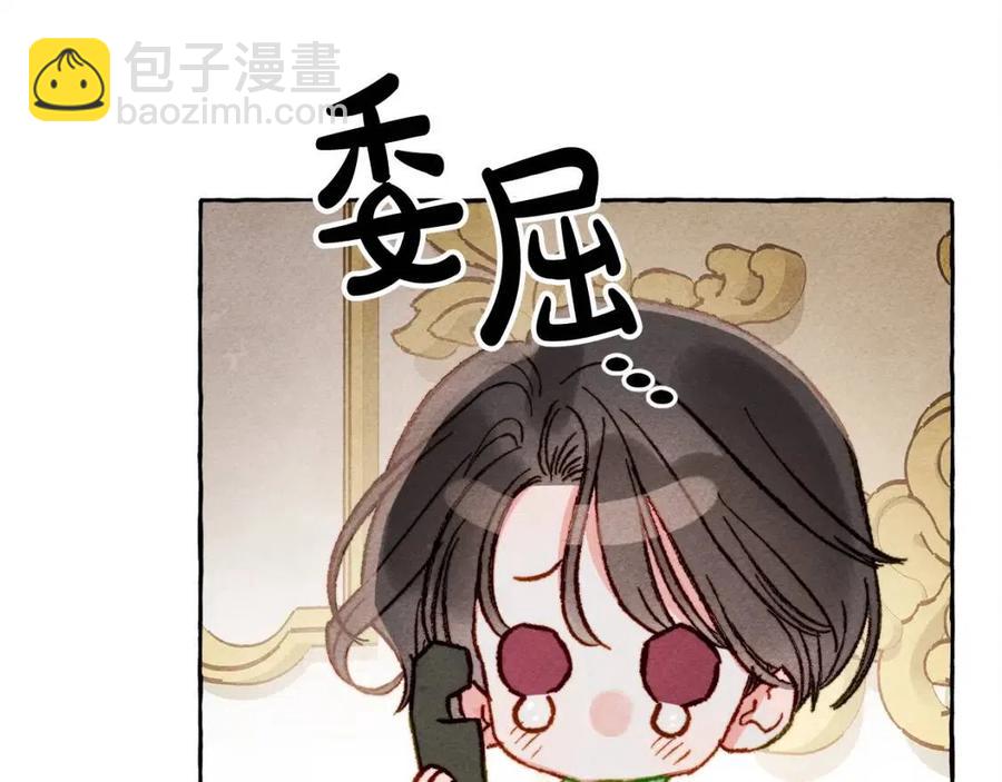 第20话 生病了93