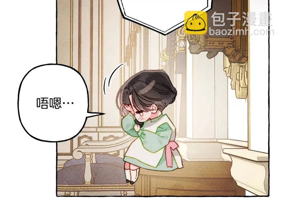 第20话 生病了98