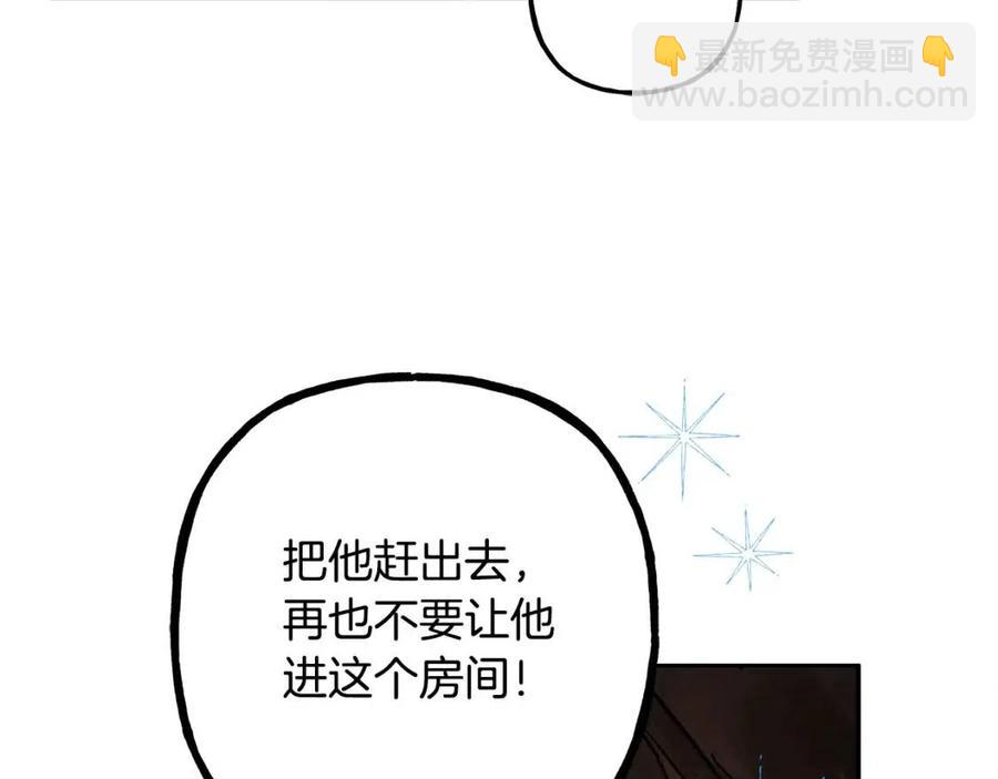 第21话 “管家”出现10