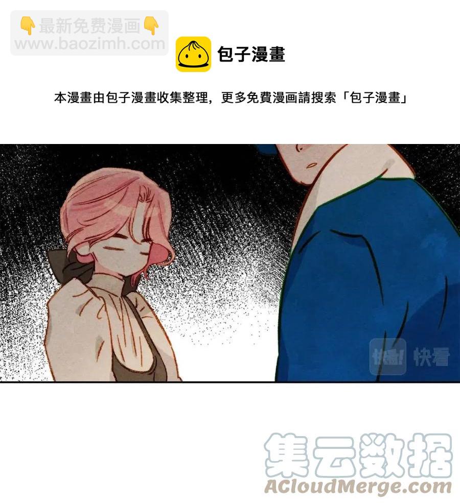 第21话 “管家”出现112