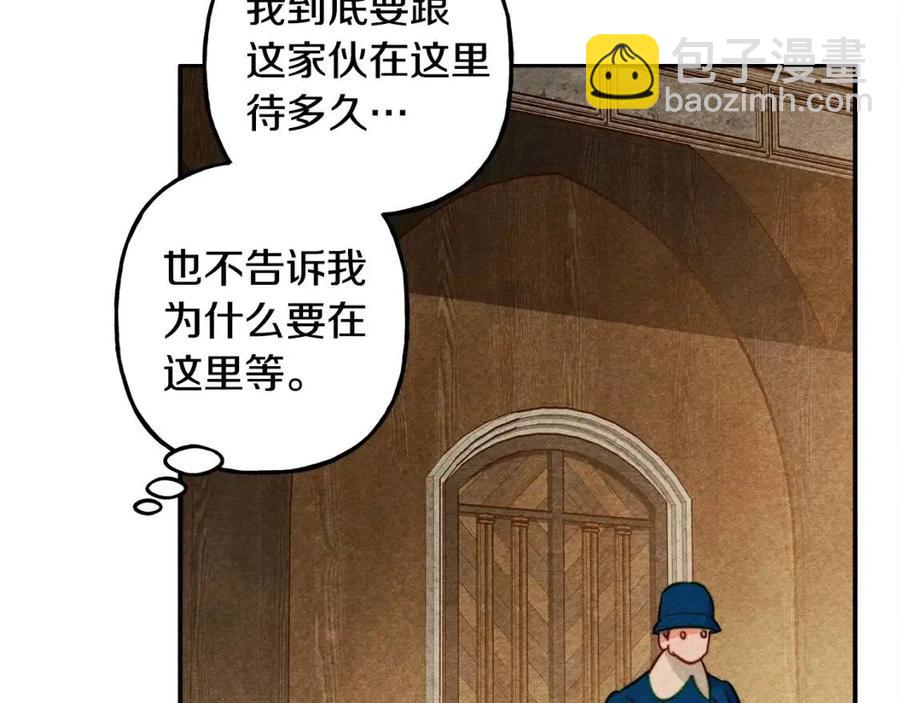 第21话 “管家”出现125