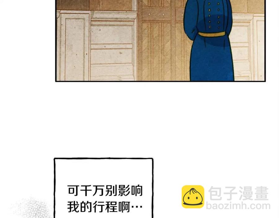 第21话 “管家”出现126